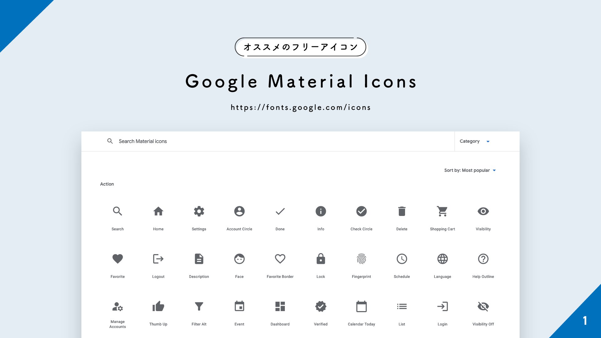 プレゼンデザイン ビジネス文書で使いやすい オススメのフリーアイコン Google Materials Icons パワポで色を変えるときは 一手間かける必要があります T Co Swzj7rwwhy T Co U55ipc8oek Twitter プレゼンデザイン ビジネス文書で使いやすい オススメのフリーアイコン Google Materials Icons パワポで色を変えるときは 一手間かける必要があります T Co Swzj7rwwhy T Co U55ipc8oek Twitter