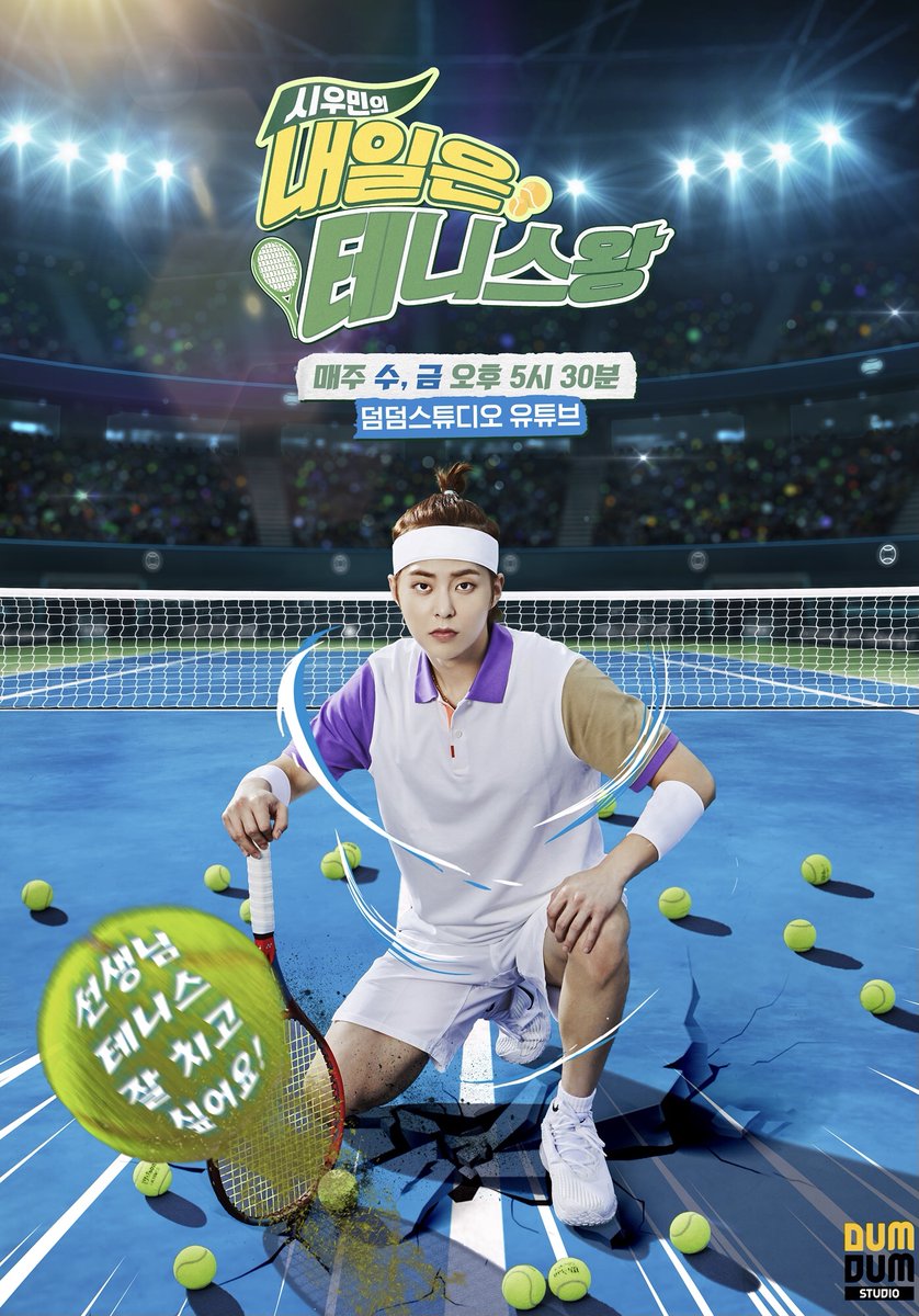xiuweethome's tweet photo. 엑소 시우민이 테니스를?…skyTV ‘덤덤스튜디오’ 하반기 라인업 공개

‘시우민의 내일은 테니스왕’

“저 테니스가 배우고 싶어요” 시우민의 한 마디로 기획된 본격 테니스 커리큘럼 웹 콘텐츠이다. 

🔗 https://t.co/Gv16nCz3lN

좋아요와 기사 추천 눌러주세요💕

#시우민 #XIUMIN #민석 https://t.co/wqQTnmbBSA