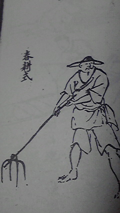 農機具持参おじさん 