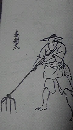 農機具持参おじさん 