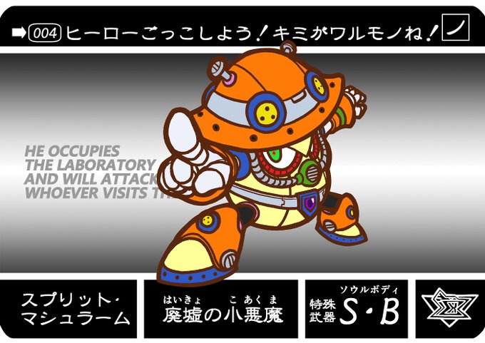 Resultats De Rechercheさすけマーク2 Tweets ロックマン Dans Le 2 Whotwi Analyse Graphique Twitter Resultats De Rechercheさすけマーク2 Tweets ロックマン Dans Le 2 Whotwi Analyse Graphique Twitter