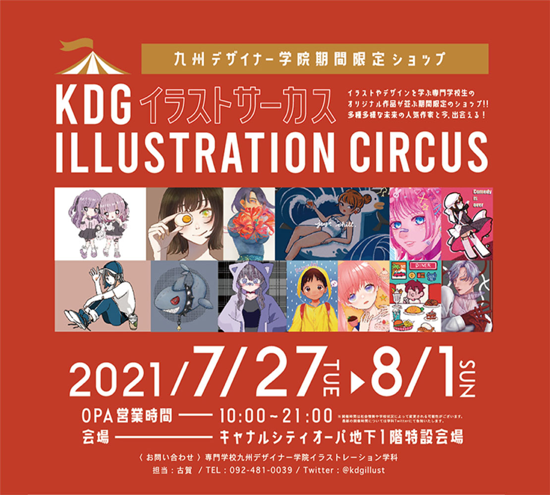 Follow スクリュー S Screw 30 Latest Tweets Twitter