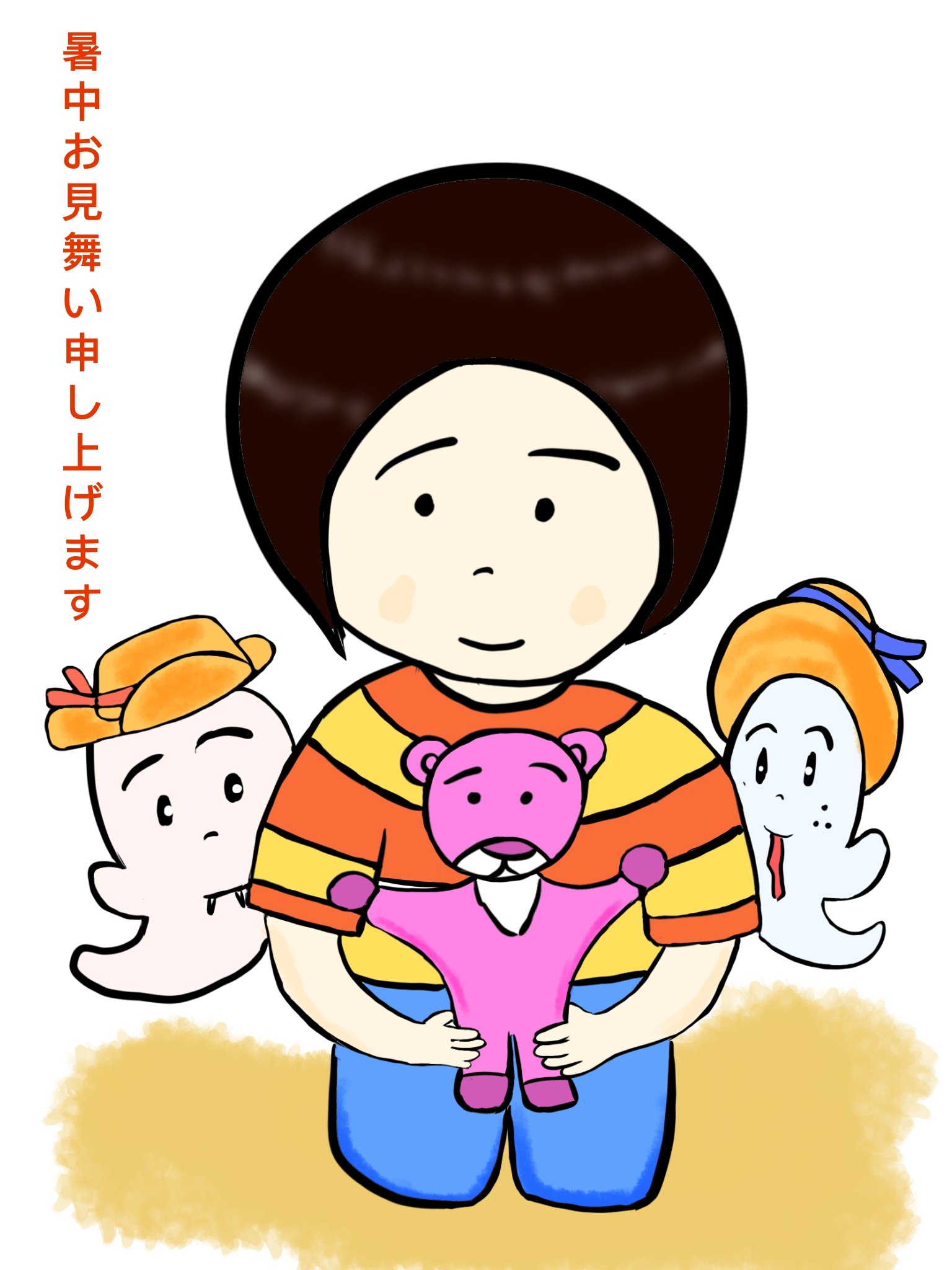 ムカゴンズ 絵本作家 Al Twitter 7月26日 月曜日 暑中見舞い申し上げます イラスト好きな人と繋がりたい 絵描きさんとつながりたい イラスト Illustration 絵描きの輪 落書向上委員会 アトリエの系譜 暑中見舞い申し上げます 創作 T Co ムカゴンズ 絵本作家 Al Twitter 7月26日 月曜日 暑中見舞い申し上げます イラスト好きな人と繋がりたい 絵描きさんとつながりたい イラスト Illustration 絵描きの輪 落書向上委員会 アトリエの系譜 暑中見舞い申し上げます 創作 T Co