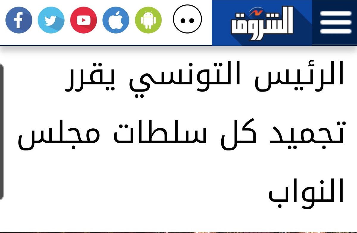 moslehun's tweet photo. عن عبد الله بن عمر مرفوعاً: "إذا جمع الله -عز وجل- الأَوَّلِينَ والآخِرين: يرفع لكل غادر لِوَاءٌ، فيقال: هذه غَدْرَةُ فلان بن فلان".  
متفق عليه.
الشرح: إذا جمع الله الأولين والآخرين يوم القيامة جيء بكل غادر ومعه علامة غدرته، وهي اللواء المقترن به، فيفتضح بها بين الناس.
#تونس https://t.co/4RbCFKUoU2