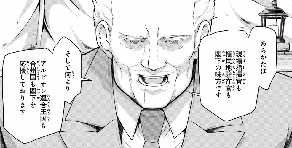 ラング!?
どうしてここに… 
