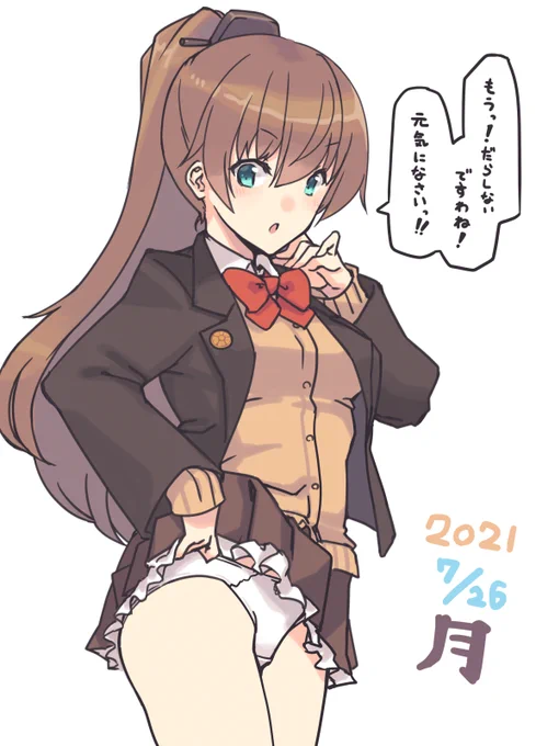 げつようび 熊野 