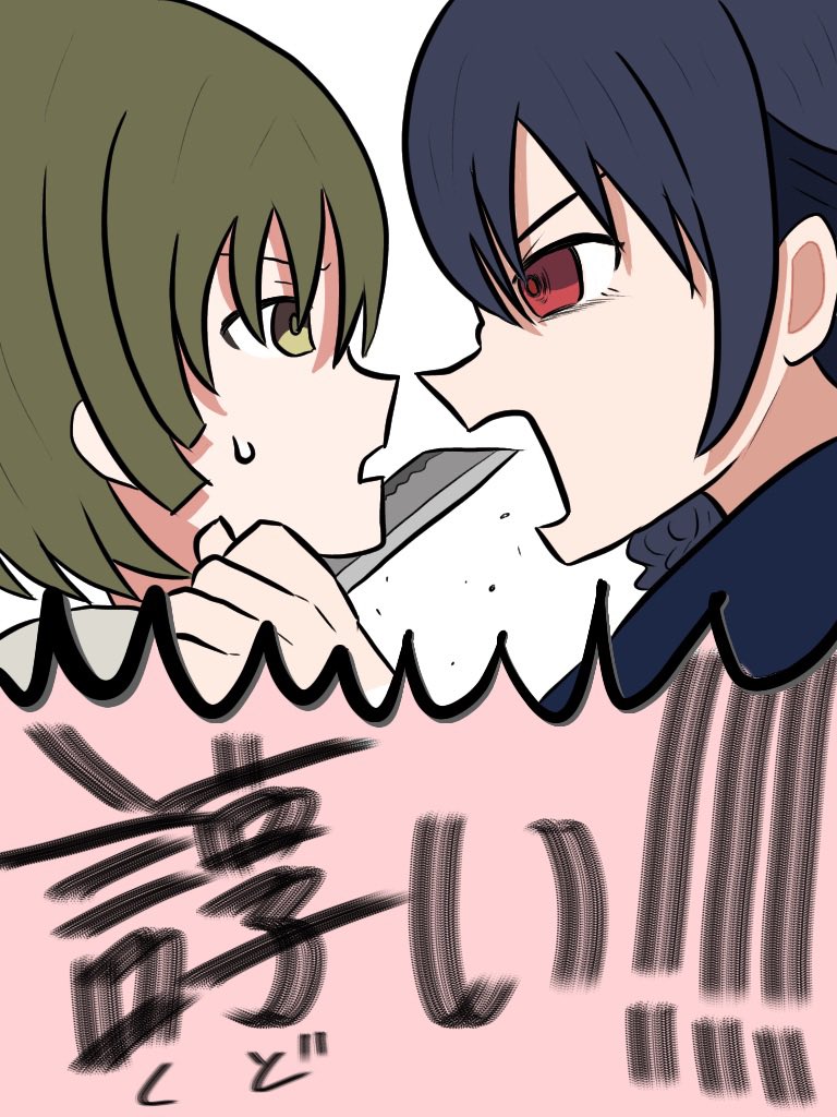 満天☆凛世レストラン 3食目の後
#杜野凛世 
