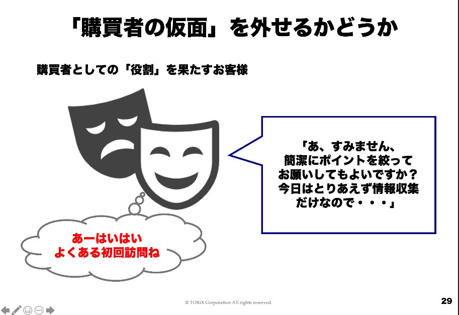 Ichiro Inoue Pugnoshitsuji Twitter Ichiro Inoue Pugnoshitsuji Twitter