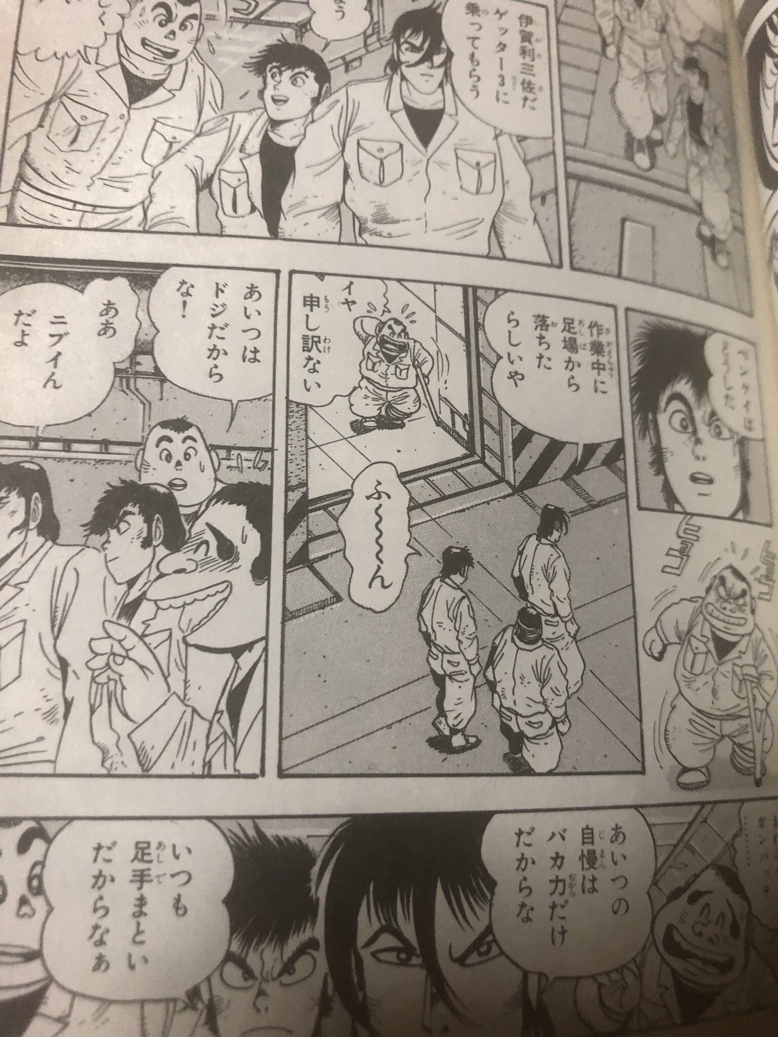 徹 Pa Twitter 弁慶が真ゲッターに乗らなかった理由ってのが足場から落ちて怪我したからでさ 竜馬や隼人も呆れていつものようにからかってたわけよ こんないつもの日常のギャグシーンから 敵からみんなを守るためにゲッタードラゴンに乗って暴走することになるなんて