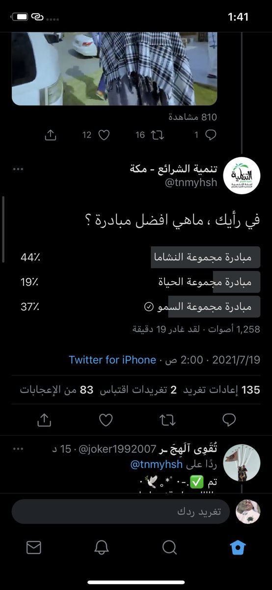sama2oo3's tweet photo. @xray_kh 🤍🤍 https://t.co/OWFDFirt14