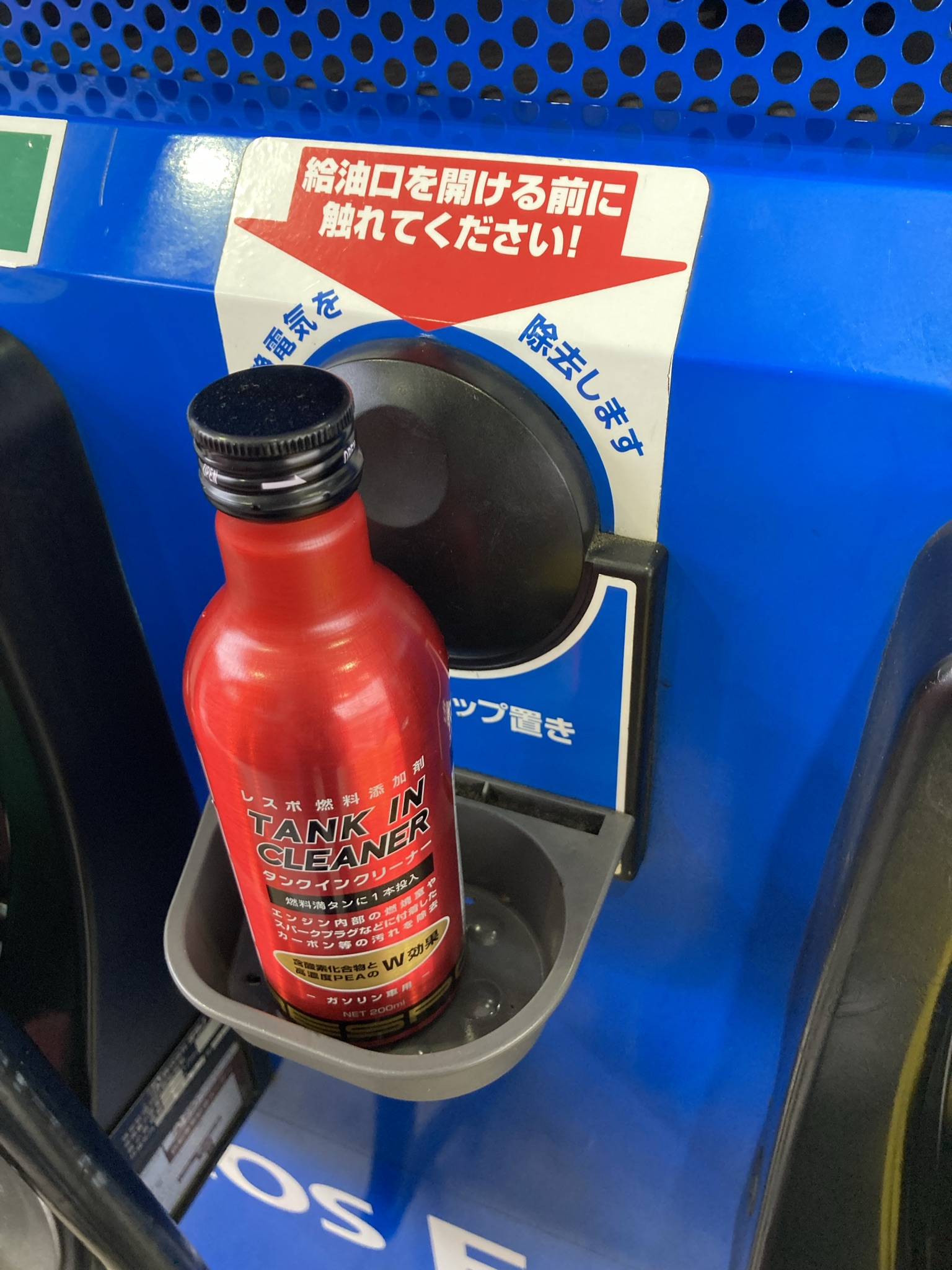 土 ぬー 燃焼室カーボン除去剤2本目投入から500km程走行 マフラー真っ黒でかなり除去できたかな と思います ここまで一気に排出されないですが 直噴ガソリンの排ガスを考えるとcovid19収束後もマスクは要りますね 最近の車は 地球に優しく人間 土 ぬー 燃焼室カーボン除去剤2本目投入から500km程走行 マフラー真っ黒でかなり除去できたかな と思います ここまで一気に排出されないですが 直噴ガソリンの排ガスを考えるとcovid19収束後もマスクは要りますね 最近の車は 地球に優しく人間