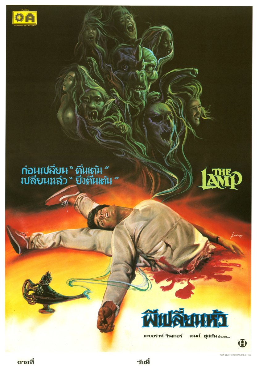 EugWSerra's tweet photo. On September 11, 1987, The Outing - A.K.A. The Lamp - was released. #TheOuting #DeborahWinters #JamesHuston
#AndraStIvanyi #ScottBankston #RedMitchell https://t.co/QMYJKKHvZ6