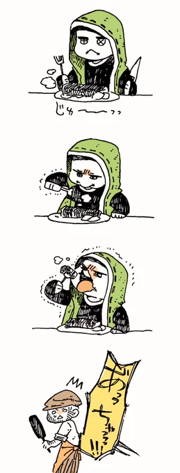 傭兵として感覚を研ぎ澄ましすぎて熱いの苦手になった🤕もいる…はず! 