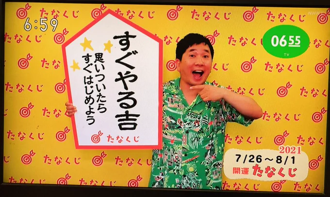 はい 
