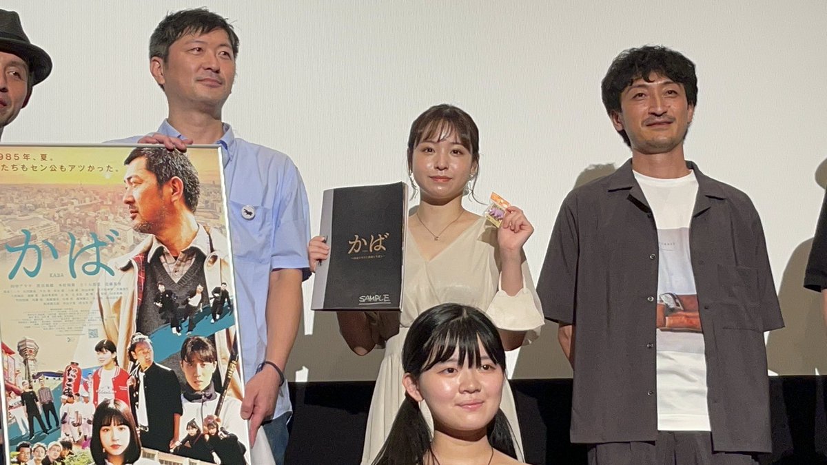 高見こころ 最新情報まとめ みんなの評判 評価が見れる ナウティスモーション
