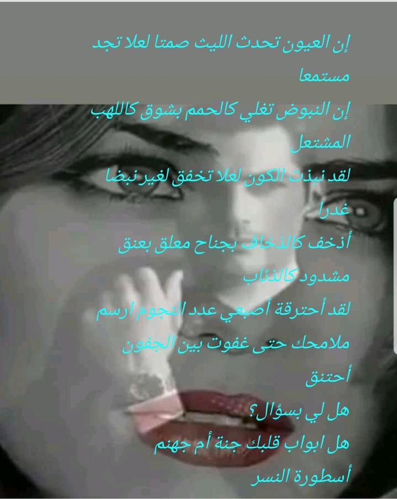 اسطوره