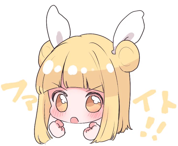 おはにわ 