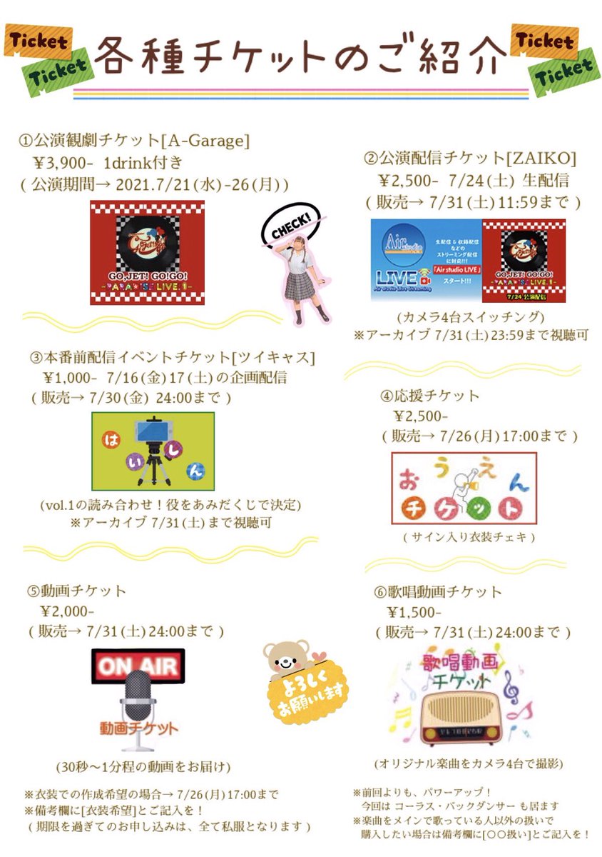 作田 慎吾 S Twitter 作田 慎吾 S Twitter
