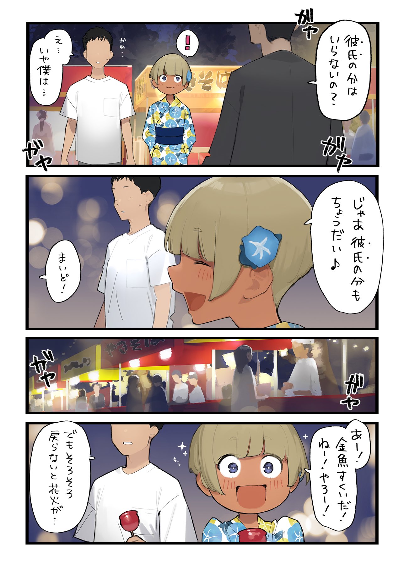 よむ アニメ配信中 買い出し T Co Sq3f34jhb5 Twitter