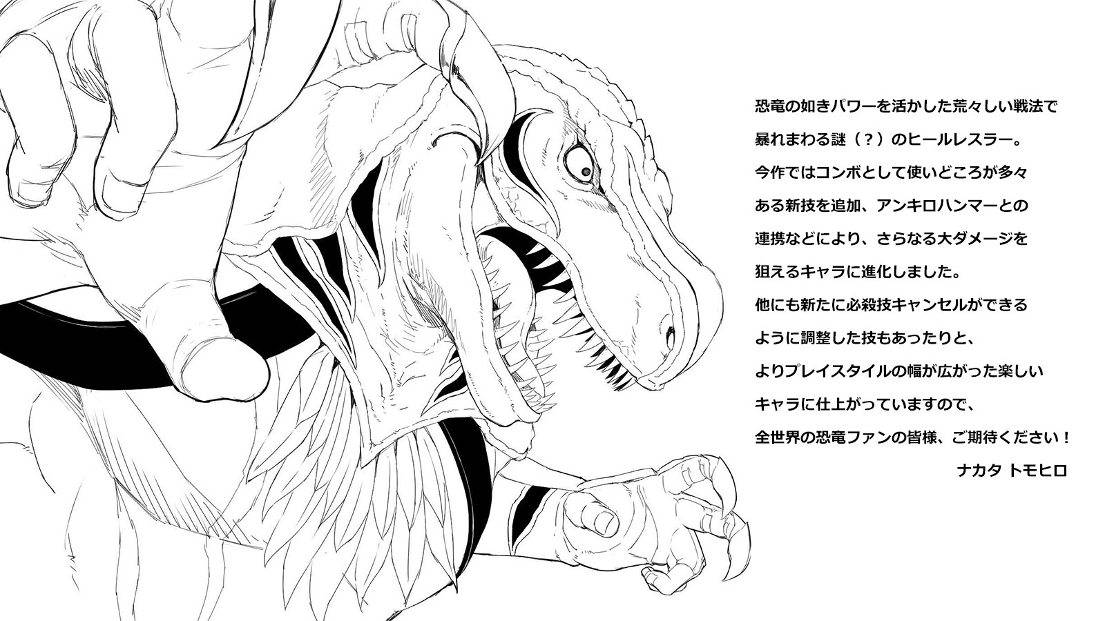 Twitter இல Snk Japan Kof Xv キング オブ ダイナソー 開発者コメント キング オブ ダイナソーの キャラクターデザインに関する 開発者コメントを公開 キャラクタートレーラーはこちら T Co 3f7cqwov7e Snk Kof Kof15 キングオブ