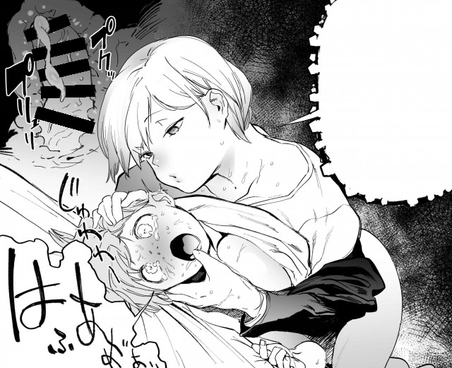 収録作品いそべさいみんクリニックの一コマ 