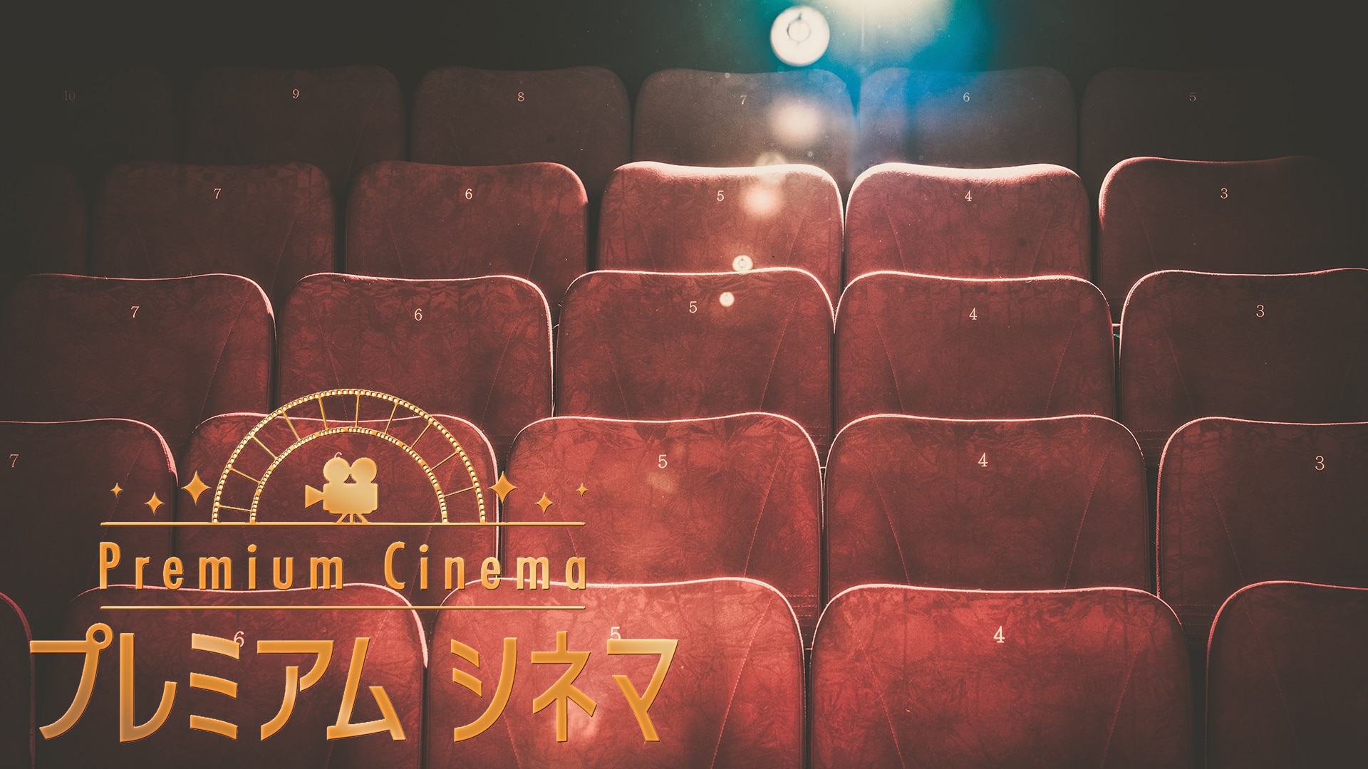 تويتر Nhk広報局 على تويتر ぼくらの七日間戦争 宮沢りえさんの映画デビュー作ですね 宗田理 のベストセラー小説を映画化 親や教師からの管理教育に反抗し 自由を求めて立ち上がった中学生たちが戦う姿を描いた作品です きょう 午後1 00 Bsプレミアム