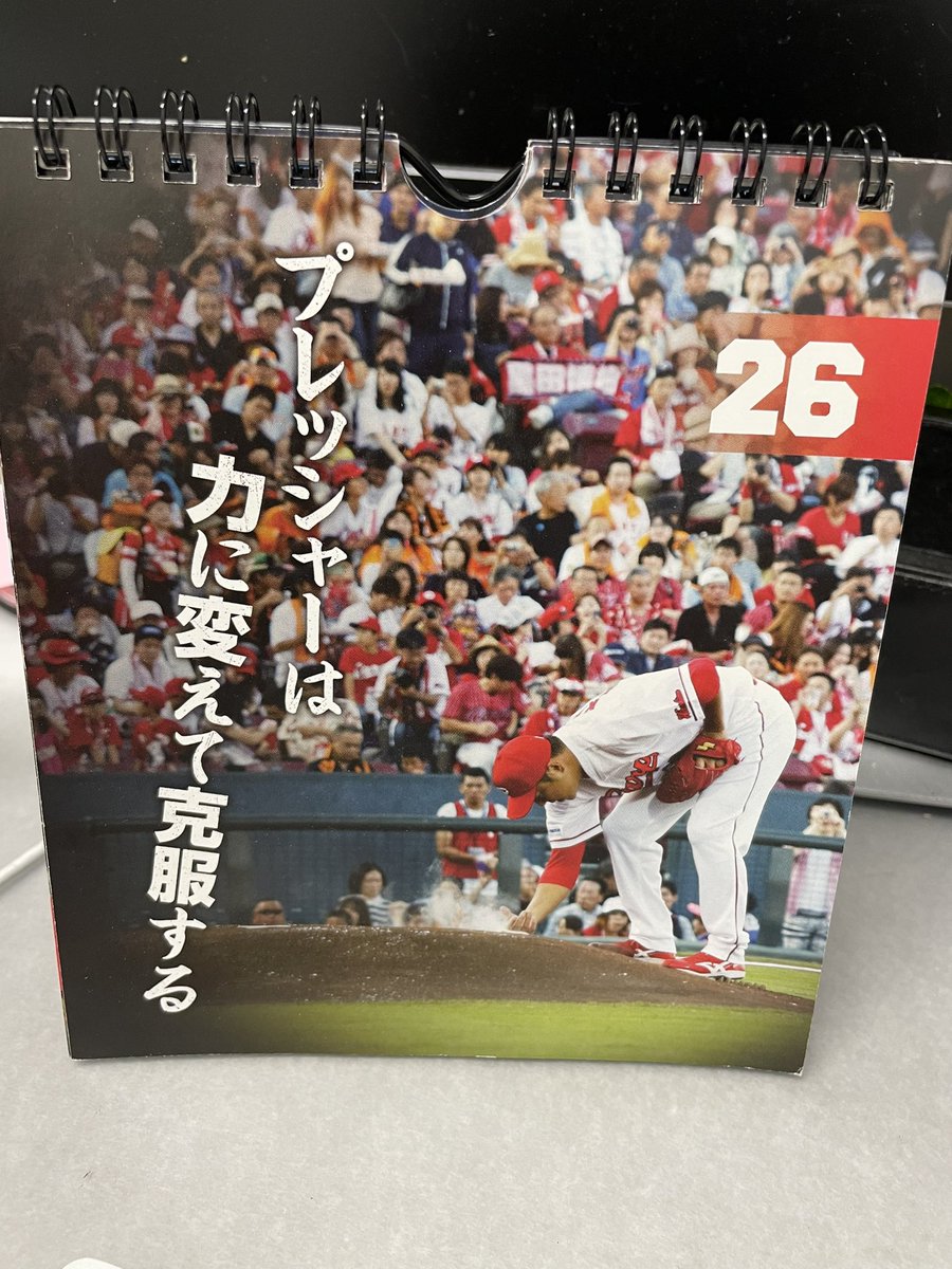 黒田博樹 黒田博樹
