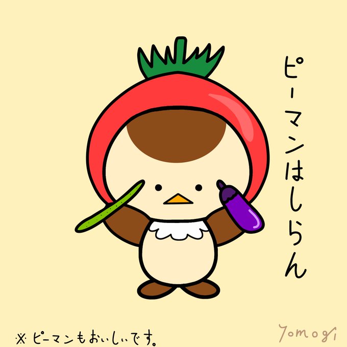 スズメのtwitterイラスト検索結果 スズメのtwitterイラスト検索結果
