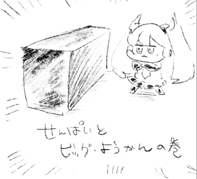 ロケンロー(おはよう) 