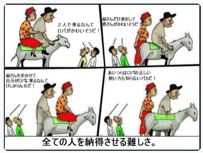 マスメディアのtwitterイラスト検索結果 マスメディアのtwitterイラスト検索結果