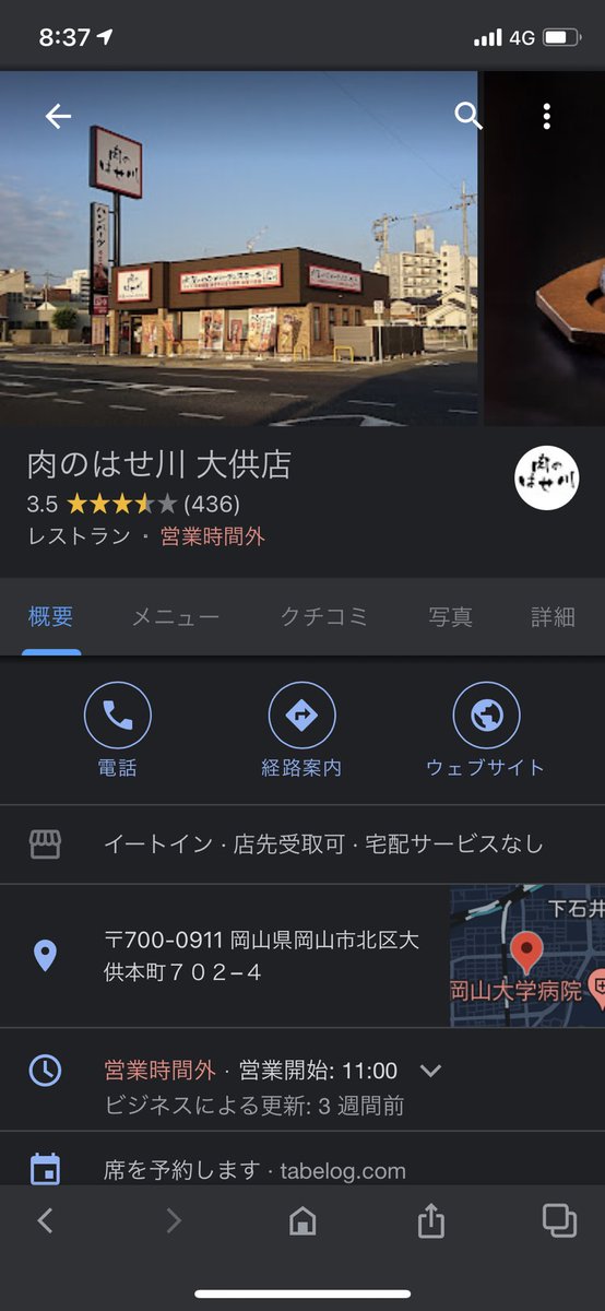 実力こうしくん この声優松岡禎丞だっけ ジョジョの声優豪華過ぎやろ笑 Sao見たことないンゴ笑 実力こうしくん この声優松岡禎丞だっけ ジョジョの声優豪華過ぎやろ笑 Sao見たことないンゴ笑