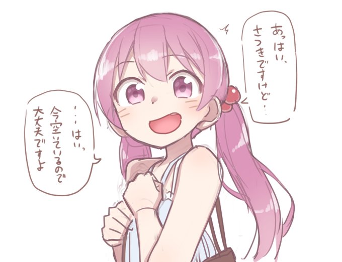 オフの日の対魔師ちゃん 