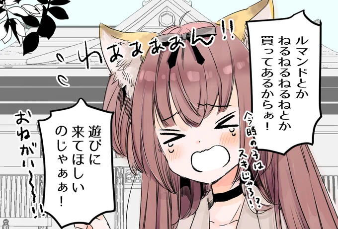 断った場合 