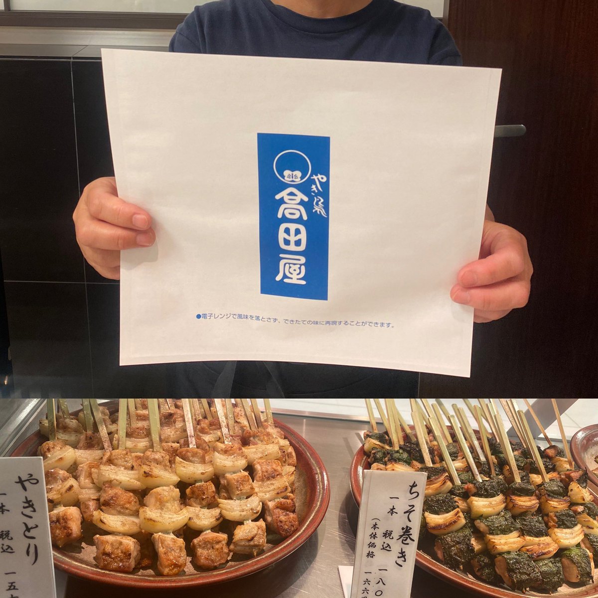 みんなの 高田屋 テイクアウト 口コミ 評判 食べたいランチ 夜ごはんがきっと見つかる ナウティスイーツ みんなの 高田屋 テイクアウト 口コミ 評判 食べたいランチ 夜ごはんがきっと見つかる ナウティスイーツ