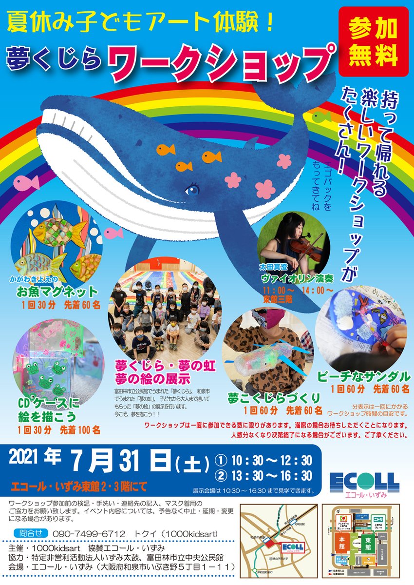 22超人気 エコールの子供達 Dvd ブルーレイ 22超人気 エコールの子供達 Dvd ブルーレイ