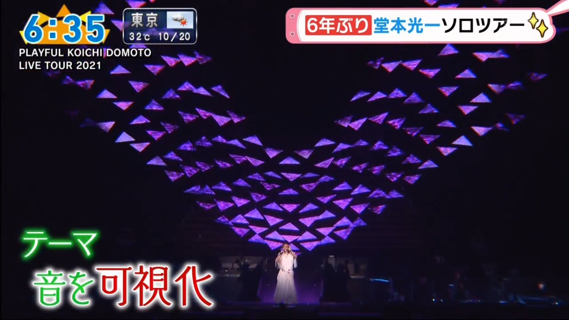 Ri 10th I Have No Words 堂本光一 Playful T Co 9qozvn5ayd Twitter