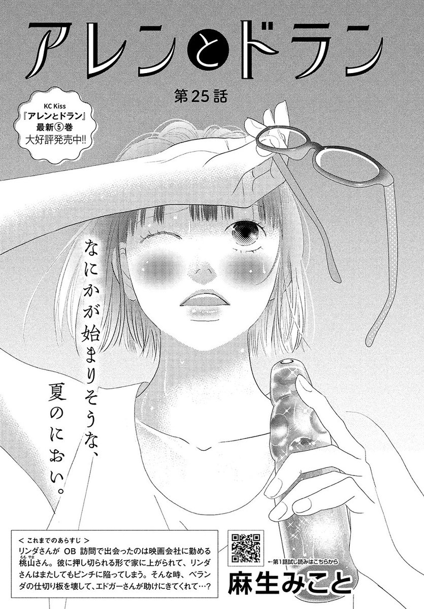 Avainsana アレンとドラン Twitterissa Avainsana アレンとドラン Twitterissa