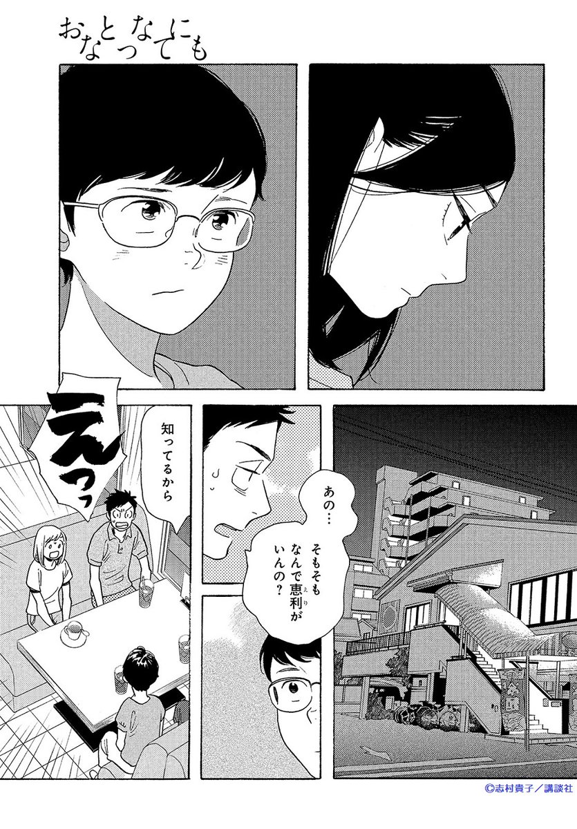 Kiss編集部 Kiss Kodansha Twitter