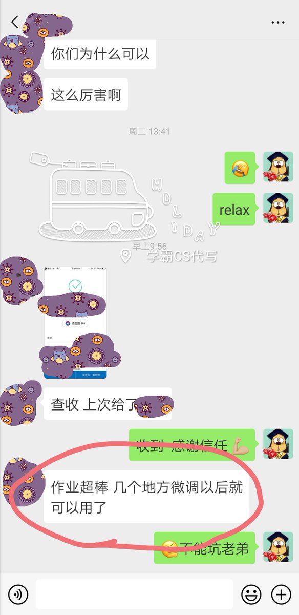 xuebaCS's tweet image. 学霸代写 - CS作业代写涉及领域: #CS程序#CS作业代写,🖥️包括: #C/C++编程代写 #OS操作系统 #c++代写 #算法作业代写 官网: zuoyedaixie.net 微信ID: nobugboy