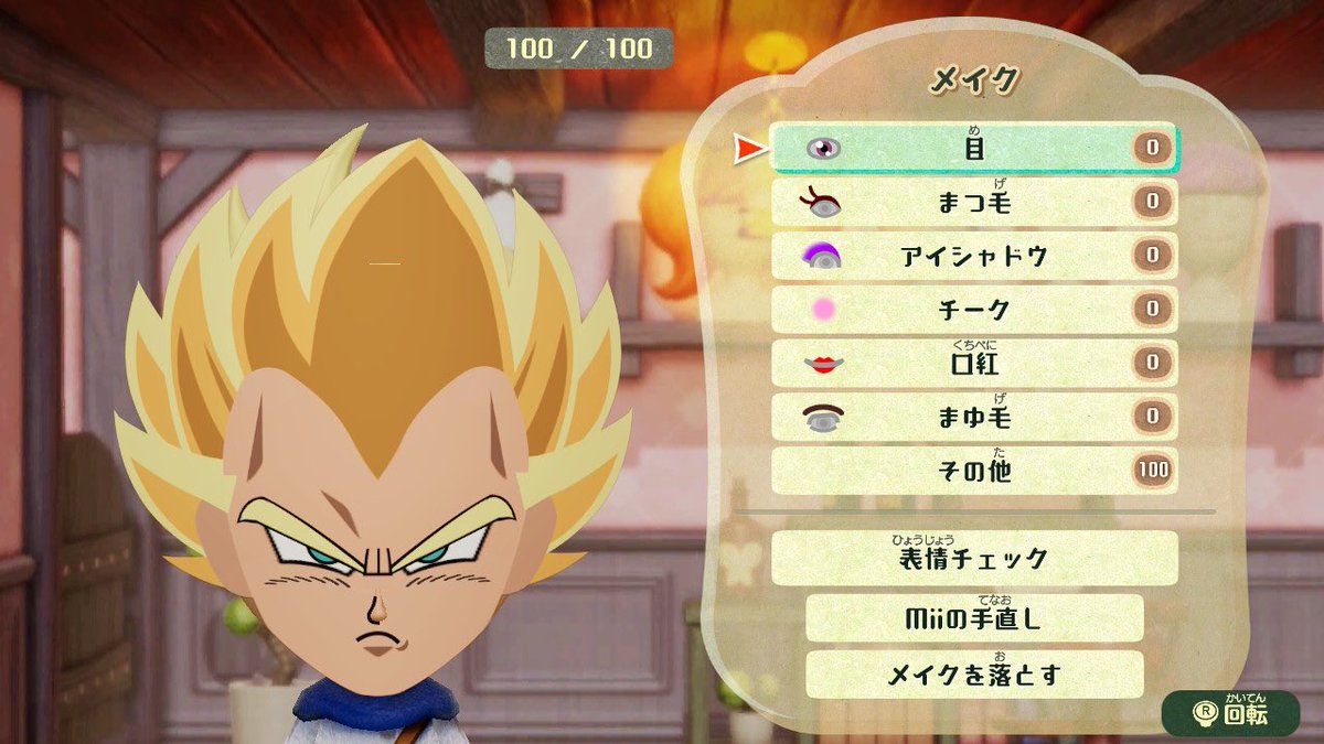 みい　ベジータ ベジータ(ミニ)：DA【SR】{FB06-084} - カードラッシュ ドラゴンボール