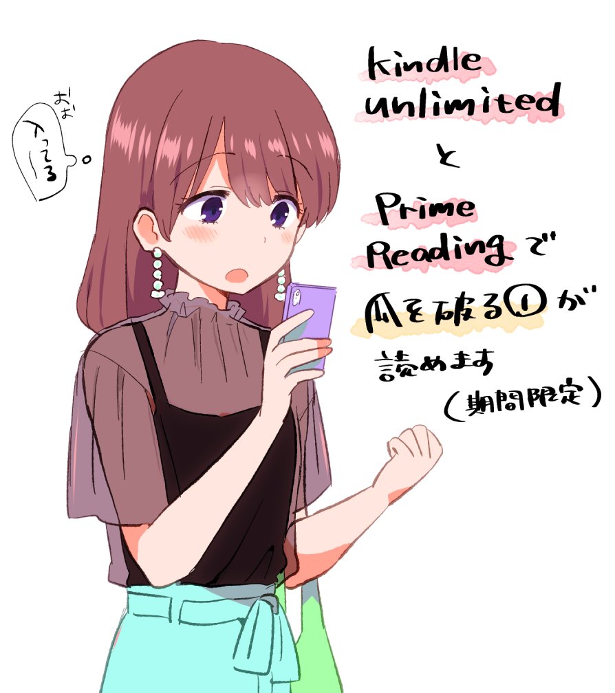 高野ひと深 Tknht3 Twitter