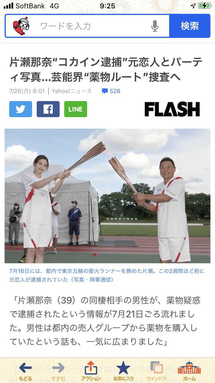 コバ コカインのやった人は セカンドキャリアである意味飛ぶクスリと言うコントで消化させて また世にでてきても俺はいいと思ってます R18 コバ コカインのやった人は セカンドキャリアである意味飛ぶクスリと言うコントで消化させて また世にでてきても俺はいいと思ってます R18