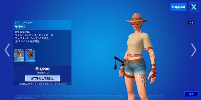 カシノさん さん の最近のツイート 4 Whotwi グラフィカルtwitter分析