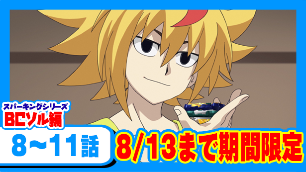 ベイブレード公式アカウントさん のツイート コロコロ の検索結果 1 Whotwi グラフィカルtwitter分析