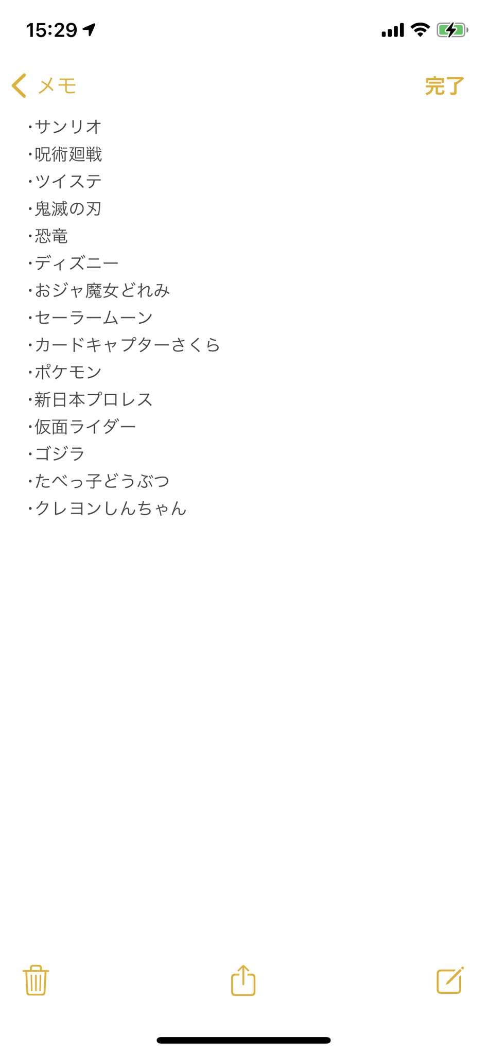 Chia Chan 探してます 画像記載商品 くじ 販売商品 アミューズメント品 ノベルティ何でも検討します くじ 交換 譲渡 サンリオ 呪術廻戦 ツイステ 鬼滅の刃 恐竜 ディズニー おジャ魔女どれみ セーラームーン カードキャプターさくら ポケモン 新日本 Chia Chan 探してます 画像記載商品 くじ 販売商品 アミューズメント品 ノベルティ何でも検討します くじ 交換 譲渡 サンリオ 呪術廻戦 ツイステ 鬼滅の刃 恐竜 ディズニー おジャ魔女どれみ セーラームーン カードキャプターさくら ポケモン 新日本