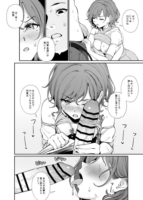 同人誌【#かくしたいこと】
予約受付中、8/9(月)発売です!

【とら】https://t.co/TrNSy8vV4D
【メロン】https://t.co/HIwXUCdaMG 