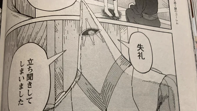 本日発売月刊アクション9月号
人間のいない国第20話
よろしくお願いします!単行本3巻は9月9日発売! 