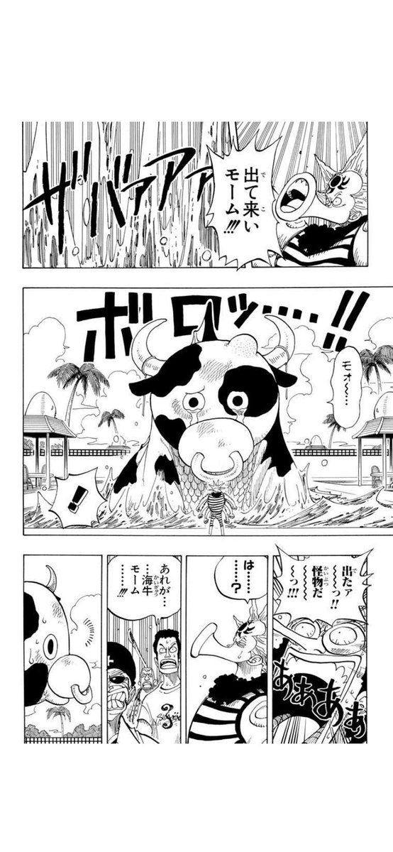 ワンピースまとめ Togetter ワンピースまとめ Togetter