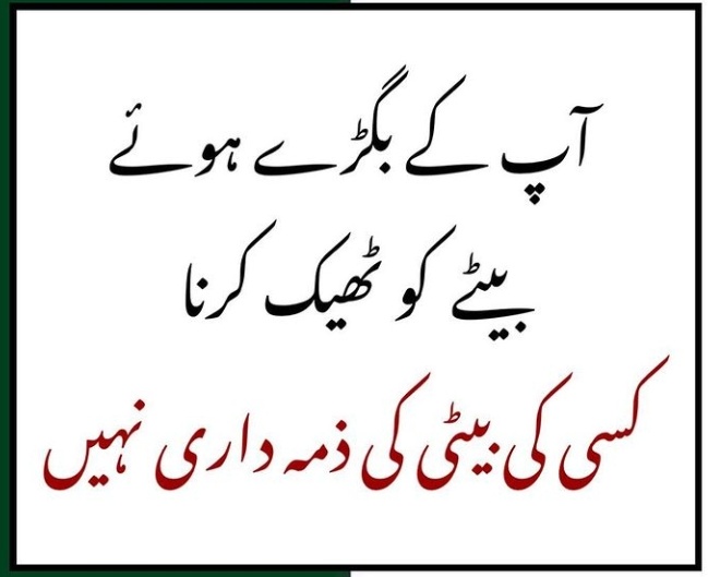 Mahnoor02564533's tweet photo. Red flags or signs he shows while being with you, cutoff at the moment.  Raise your sons to be better men in society. Uncover their personalities when found guilty. Don't support  #silentmessage

#PTIAJK
#ZahirJaffer
#شکریہ_مریم_نواز_ہاہاہا https://t.co/H2iax3U8E4