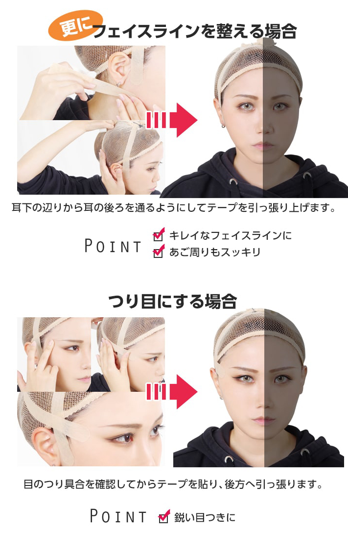 アシスト コスプレ用品専門店 2個目半額sale中 イベントでもアプリで 加工したかのような輪郭に 人気no 1アイテム リフトアップテープ 用途に合わせて選べる4タイプ 販売価格 699円 税込 768円 T Co Oiaag18jrw T アシスト コスプレ用品専門店 2個目半額sale中 イベントでもアプリで 加工したかのような輪郭に 人気no 1アイテム リフトアップテープ 用途に合わせて選べる4タイプ 販売価格 699円 税込 768円 T Co Oiaag18jrw T